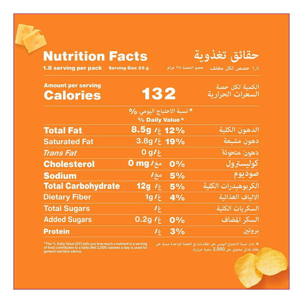 Lay's French Cheese Potato Chips, 45g