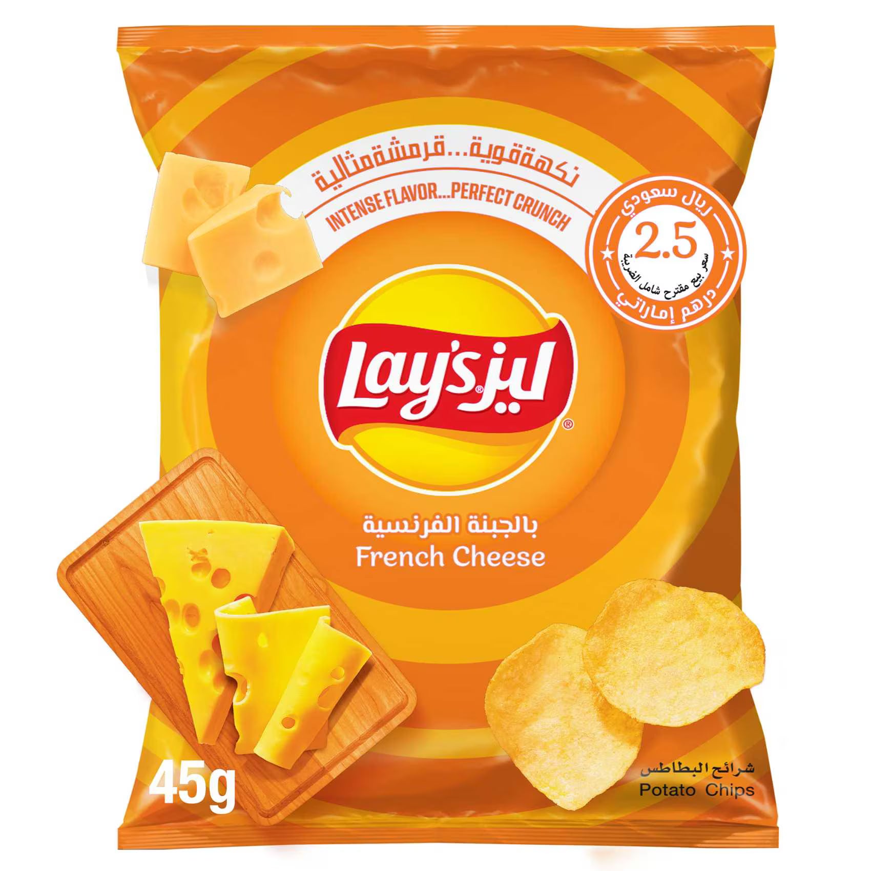 Lay's French Cheese Potato Chips, 45g